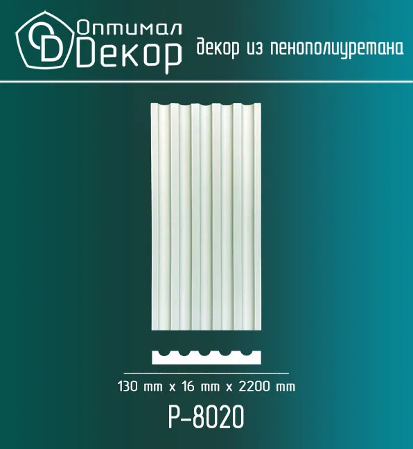 Основное изображение товара