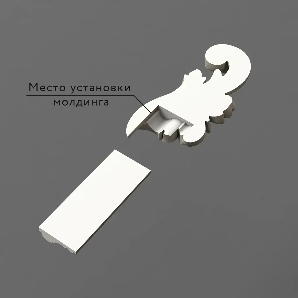 Основное изображение товара
