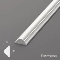 Молдинг STAVROS MLDPU-002