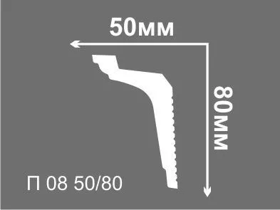 П 08 50-80