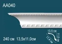 Карниз потолочный Перфект AA 040