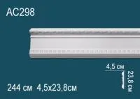 Молдинг Перфект AC 298