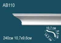 AB110
