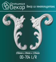 Декоративный орнамент Оптимал Декор OD704L