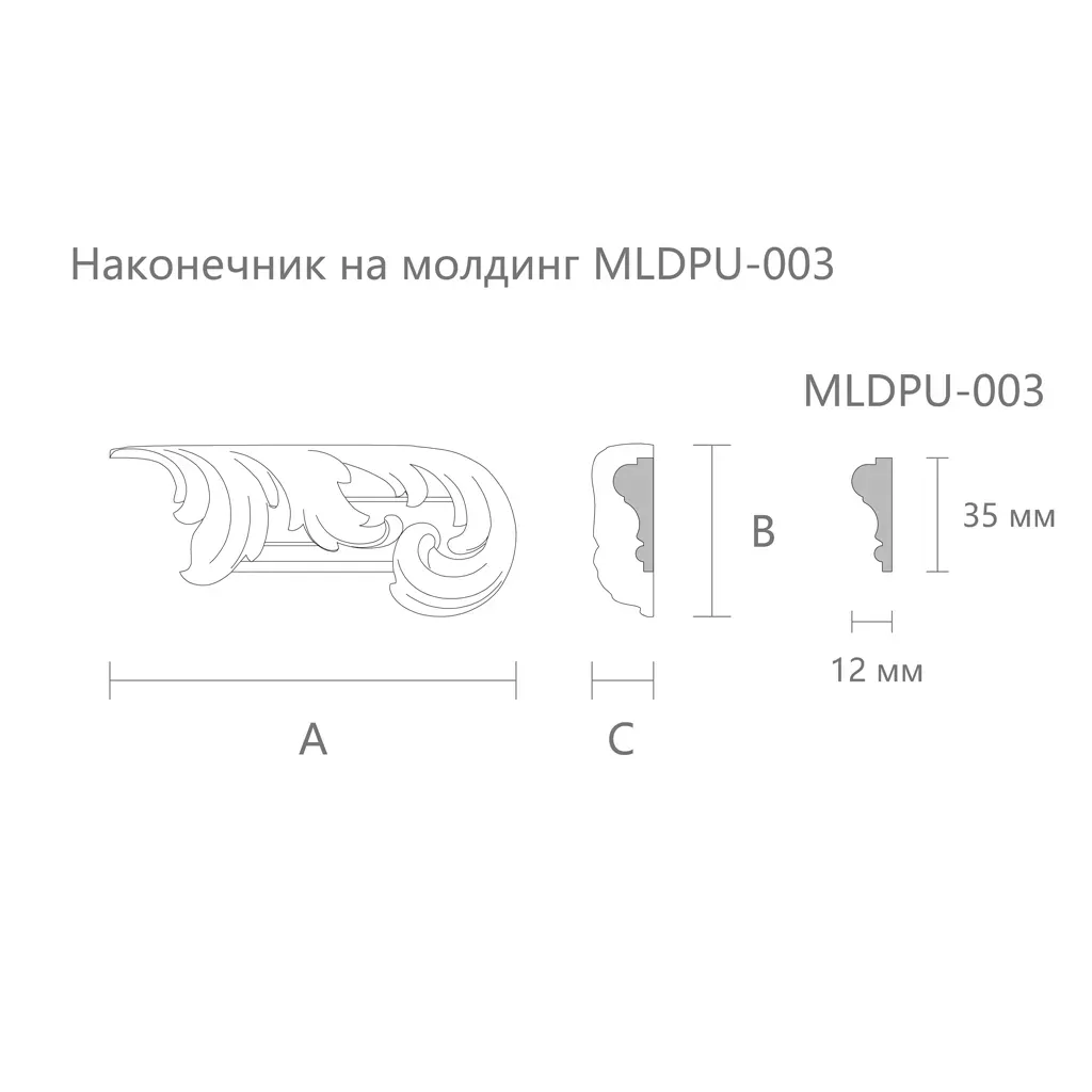 Основное изображение товара
