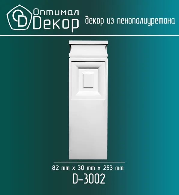 Основное изображение товара