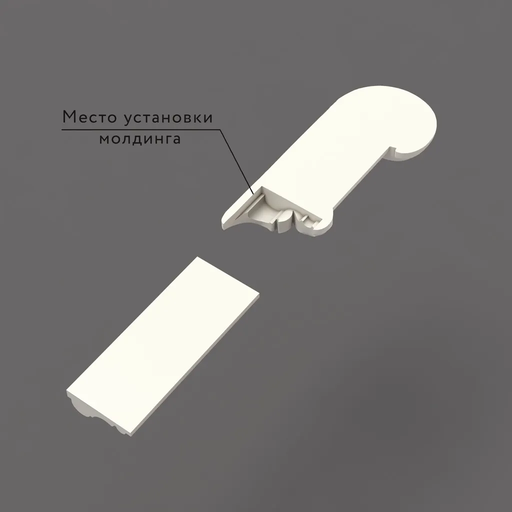 Основное изображение товара