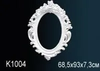 Рама для зеркала Перфект К 1004