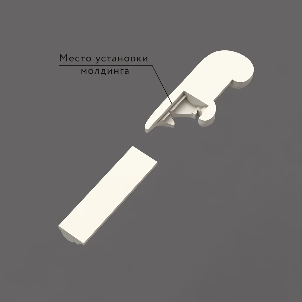 Основное изображение товара