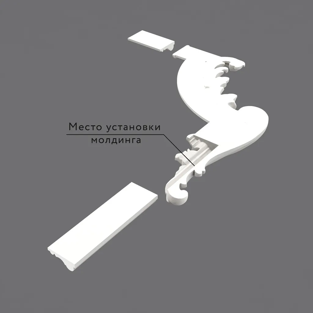 Основное изображение товара