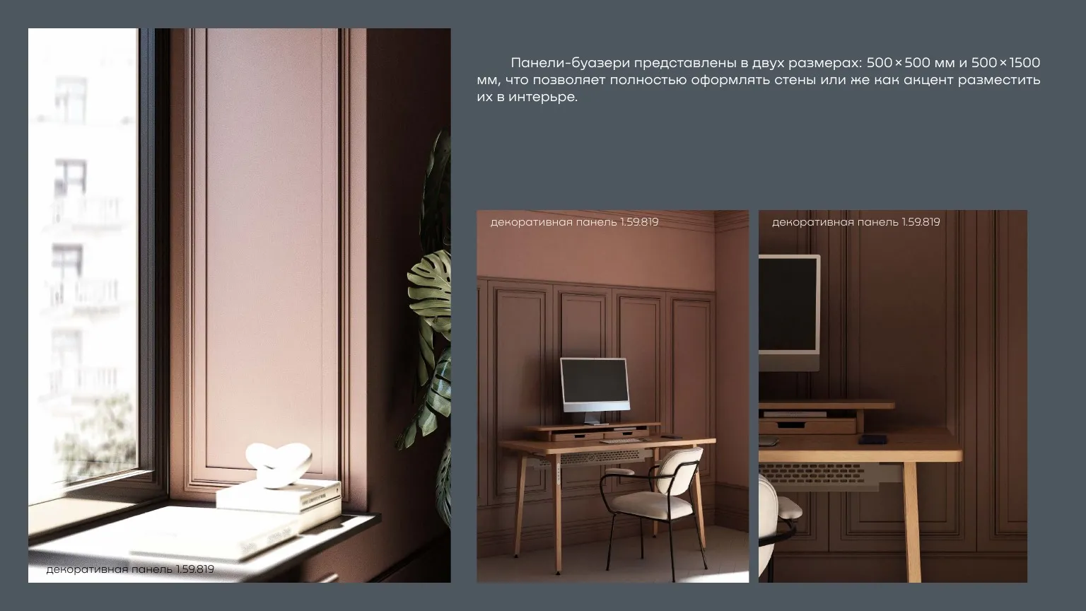 Основное изображение товара