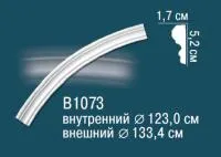 Молдинг круговой Перфект В 1073