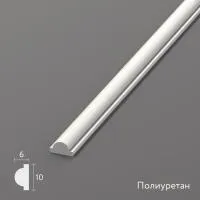Молдинг STAVROS MLDPU-001