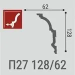 П 27 128-2d