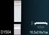 Ствол пилястры Перфект D1504