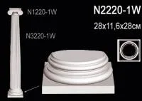 База колонны Перфект N 2220-1 W