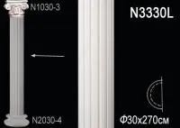 Ствол полуколонны Перфект N 3330 L (270см.)