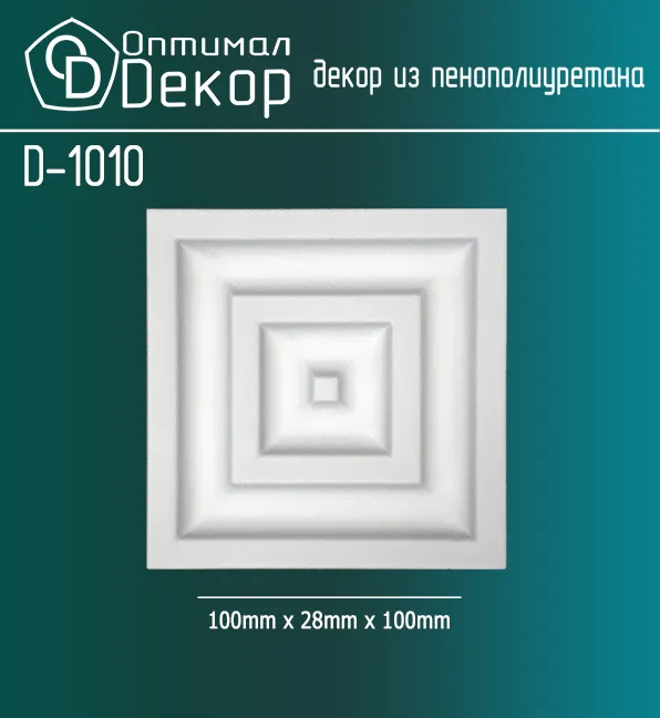 Основное изображение товара