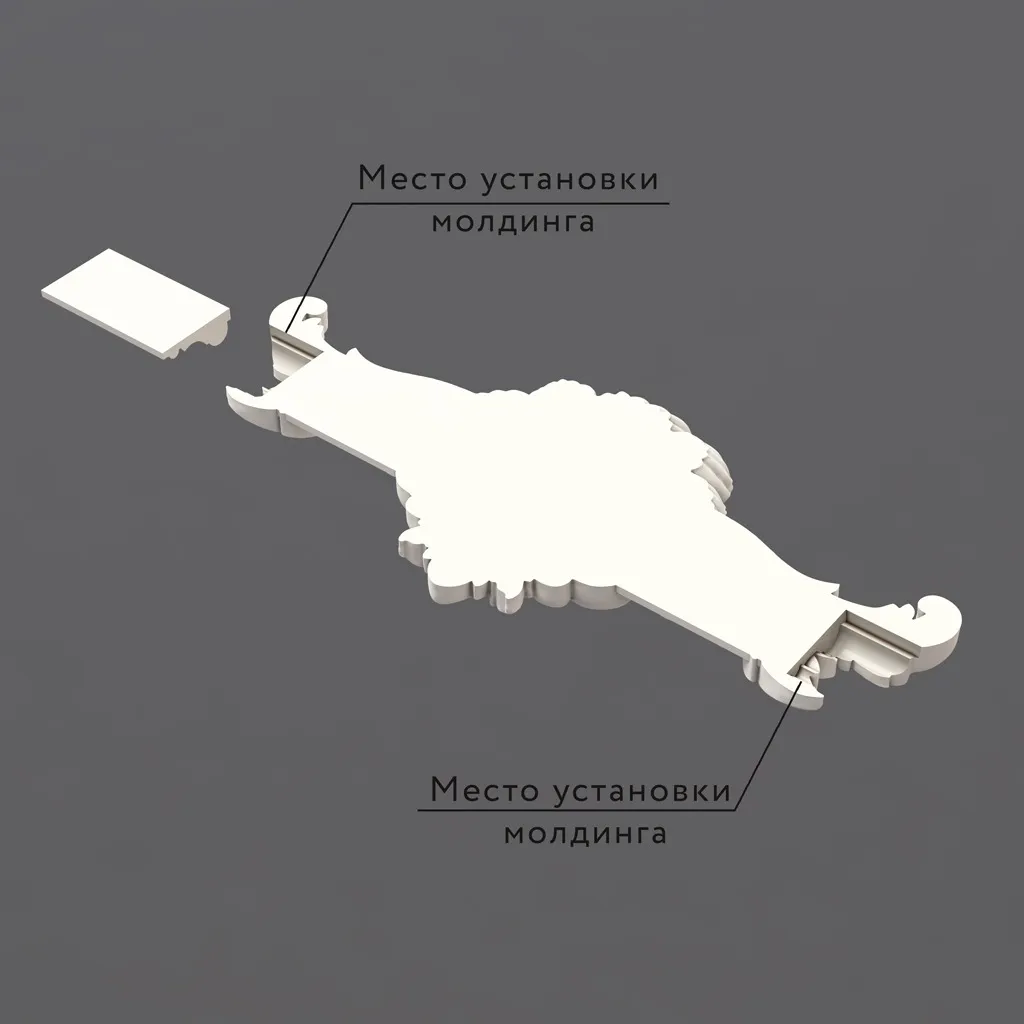 Основное изображение товара