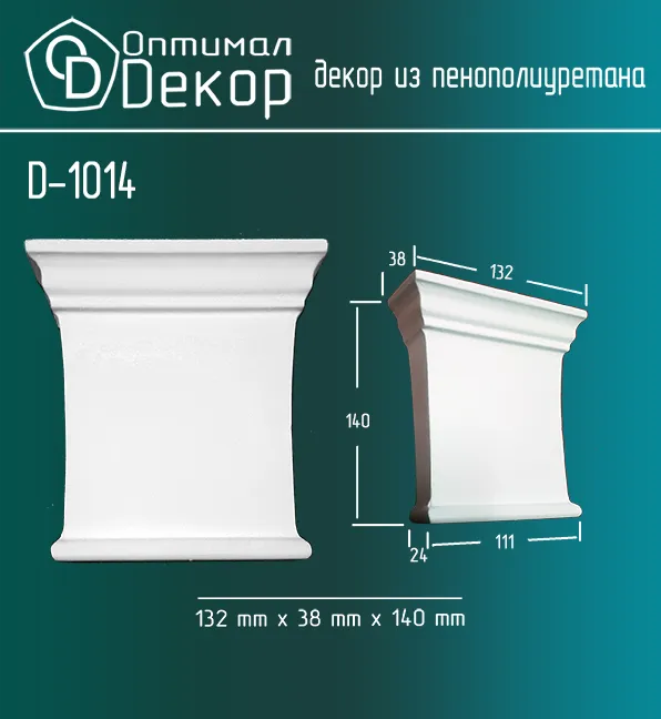 Основное изображение товара