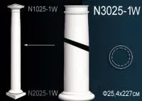 Ствол колонны Перфект N 3025-1 W