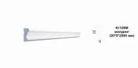 Молдинг PAOLO ARTE Kr107M