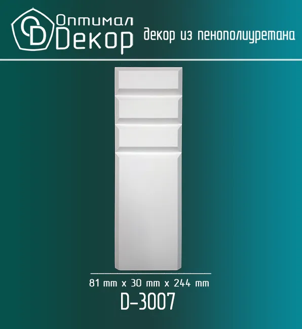Основное изображение товара