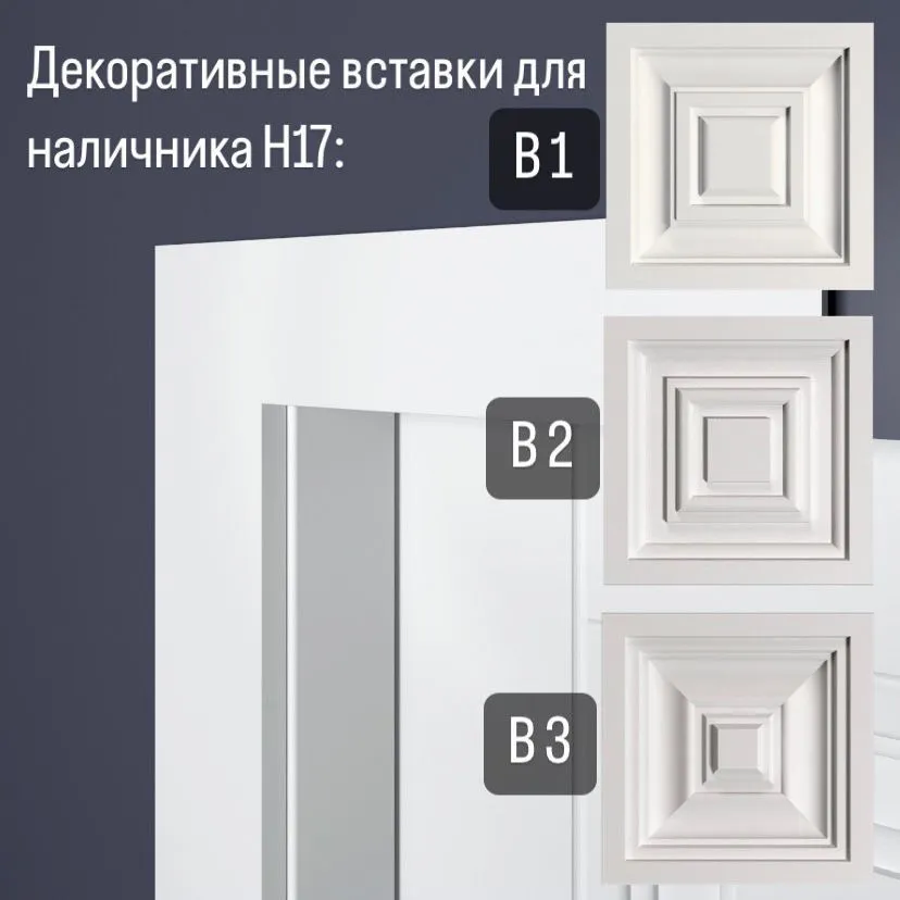 Основное изображение товара