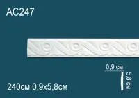 Молдинг Перфект AC 247