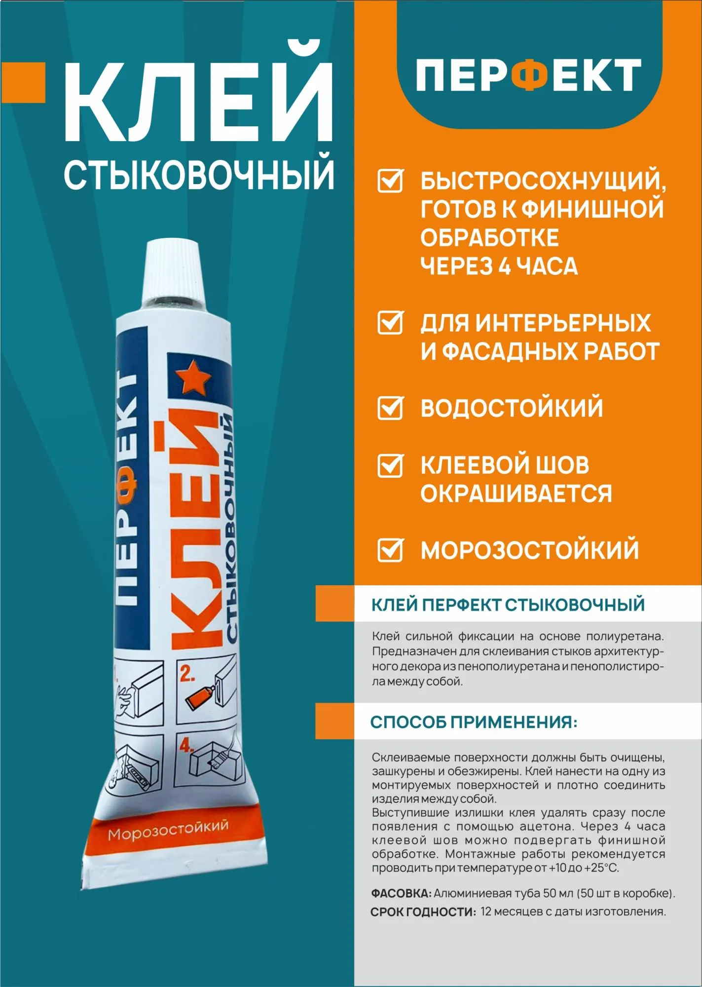 Основное изображение товара