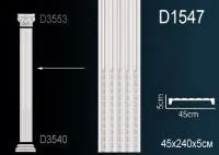 D1547