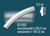 Молдинг круговой Перфект В 1061