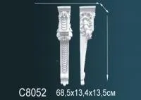 Консоль Перфект С 8052