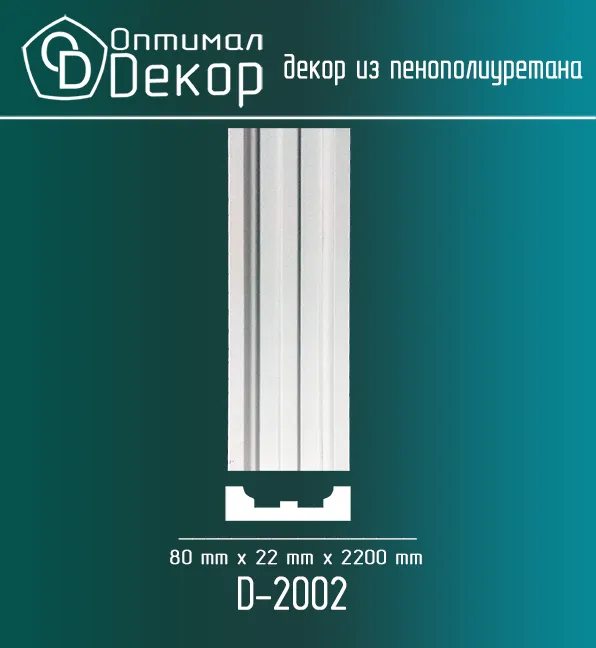 Основное изображение товара