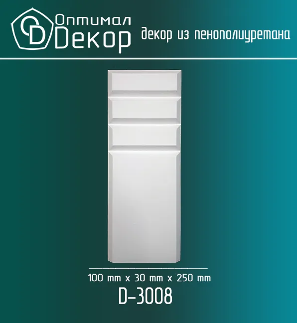 Основное изображение товара