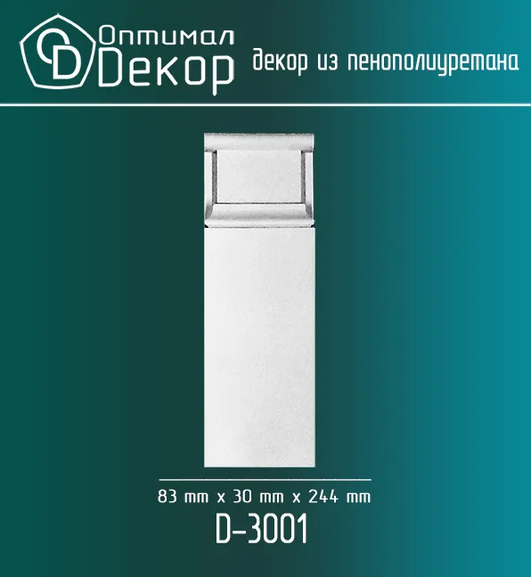 Основное изображение товара