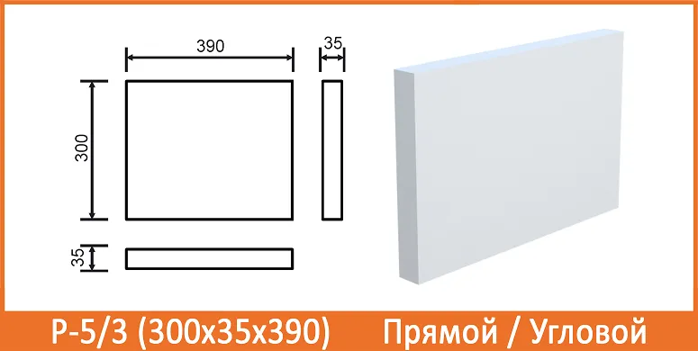 Основное изображение товара