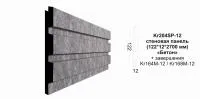 Kr204SP-12