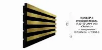 Kr208SP-3