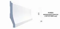 Kr055U