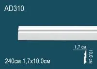 Плинтус напольный Перфект AD 310