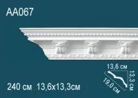 Карниз потолочный Перфект AA 067