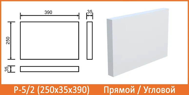 Основное изображение товара