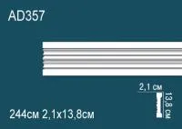 Молдинг Перфект AD 357