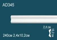 Молдинг Перфект AD 345