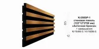 Kr208SP-1