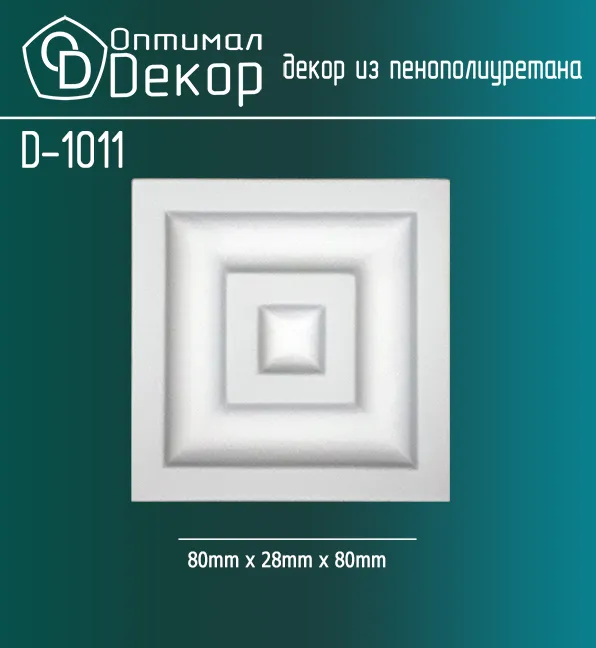 Основное изображение товара