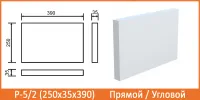 Руст фасадный Архитек Р-1/6
