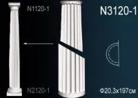 Ствол полуколонны Перфект N 3120-1