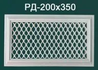 Декоративная решетка Оптимал Декор РД-200*350